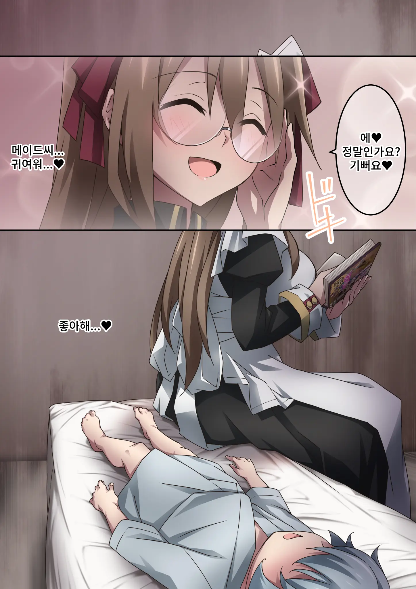 Onara O Kagaserareru To 100% Shasei Suru Omise | 방귀를 뀌면 100% 사정하는 가게